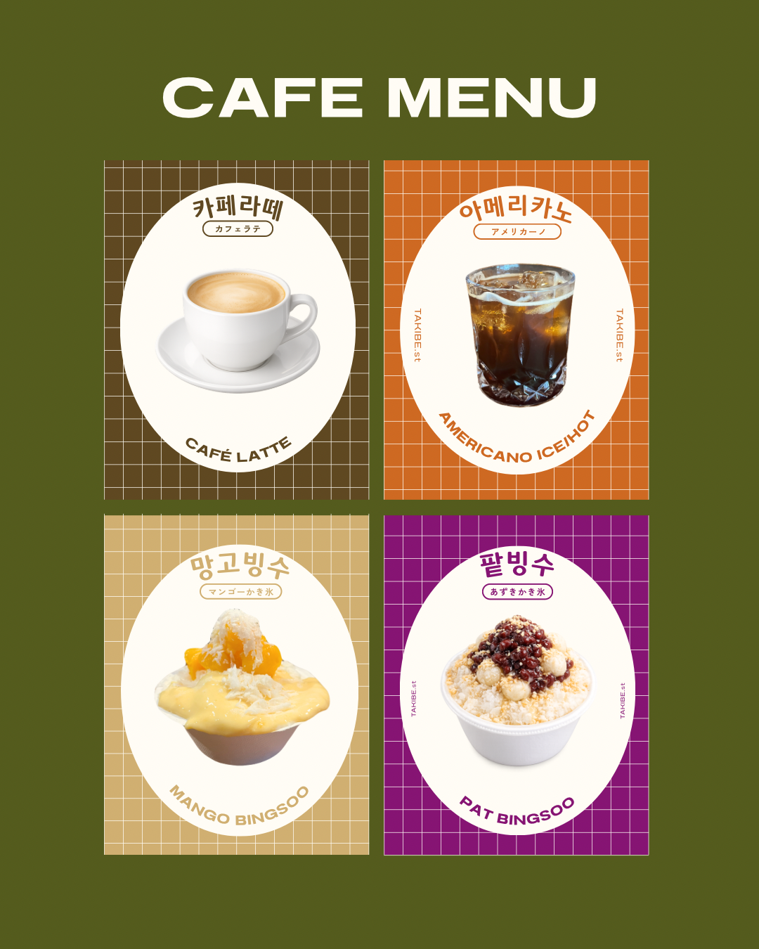 TAKIBE.st Cafe Menu：ラテ、アメリカーノ、マンゴービンス、あずきビンス